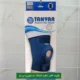 زانوبند طبی قابل تنظیم کشکک باز نئوپرن تن یار سایز Free