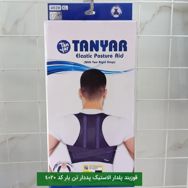 قوزبند پلدار الاستیک پددار تن یار کد 4020