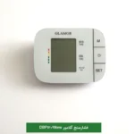 فشارسنج دیجیتال بازویی گلامور مدل DBP-1209 New